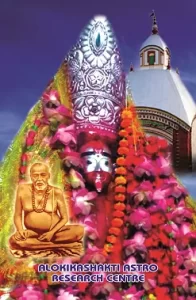 Maa Tara Guru Bamdev